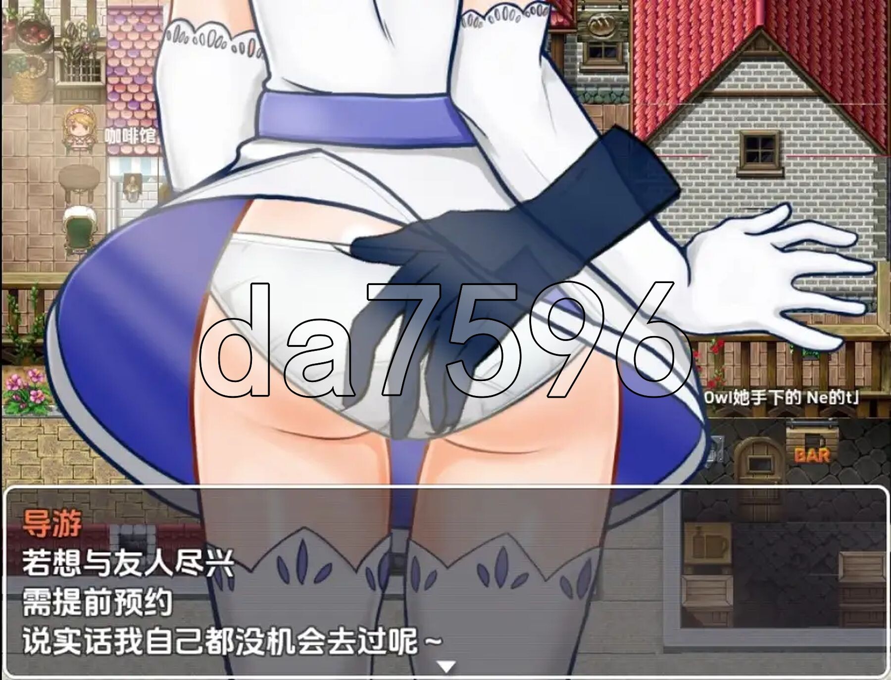 天真少女伊尔维娜被盗的王室礼物 v1.0 双端 AI汉化版 预览图