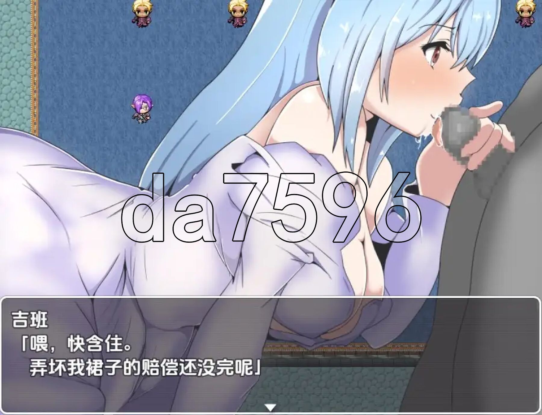 妻子和侍从的秘密冒险 v1.0 双端 AI汉化版 预览图