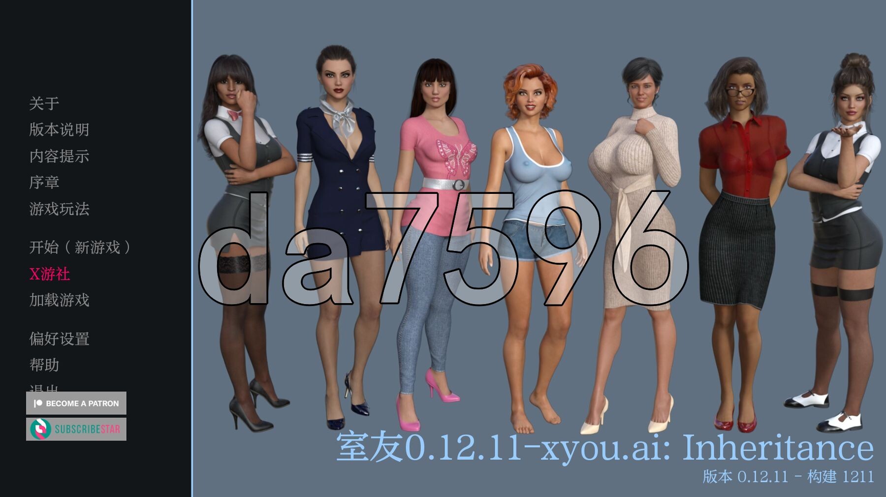 室友0.v0.12.11 双端 汉化版 预览图