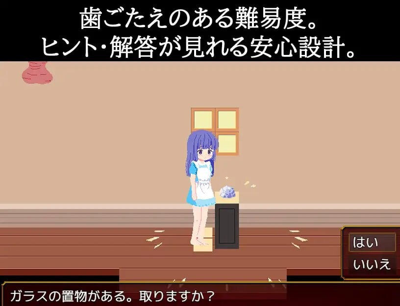 奇巧陷阱 ~色情陷阱恐怖逃脱游戏~ 奇奇罠罠～エロトラップ ホラー脱出ゲーム～ 分类：女主人公 像素 萝 恐怖 内射/中出 触手 异种X 虐待/ryona 少女误入了充满了异形居住的色情陷阱的馆。 少女最终能否平安逃脱?还是…。 ■概要 是操控女孩子的色情陷阱·恐怖 PC端 AI汉化版 预览图