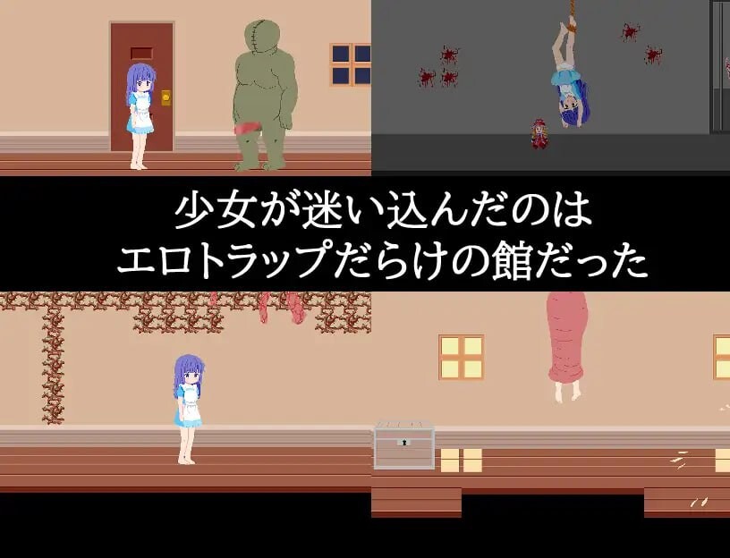 奇巧陷阱 ~色情陷阱恐怖逃脱游戏~ 奇奇罠罠～エロトラップ ホラー脱出ゲーム～ 分类：女主人公 像素 萝 恐怖 内射/中出 触手 异种X 虐待/ryona 少女误入了充满了异形居住的色情陷阱的馆。 少女最终能否平安逃脱?还是…。 ■概要 是操控女孩子的色情陷阱·恐怖 PC端 AI汉化版 预览图