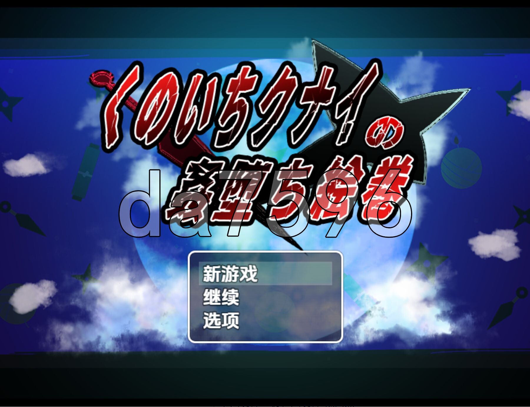 女忍者的堕落卷轴 v1.0 双端 AI汉化版 预览图