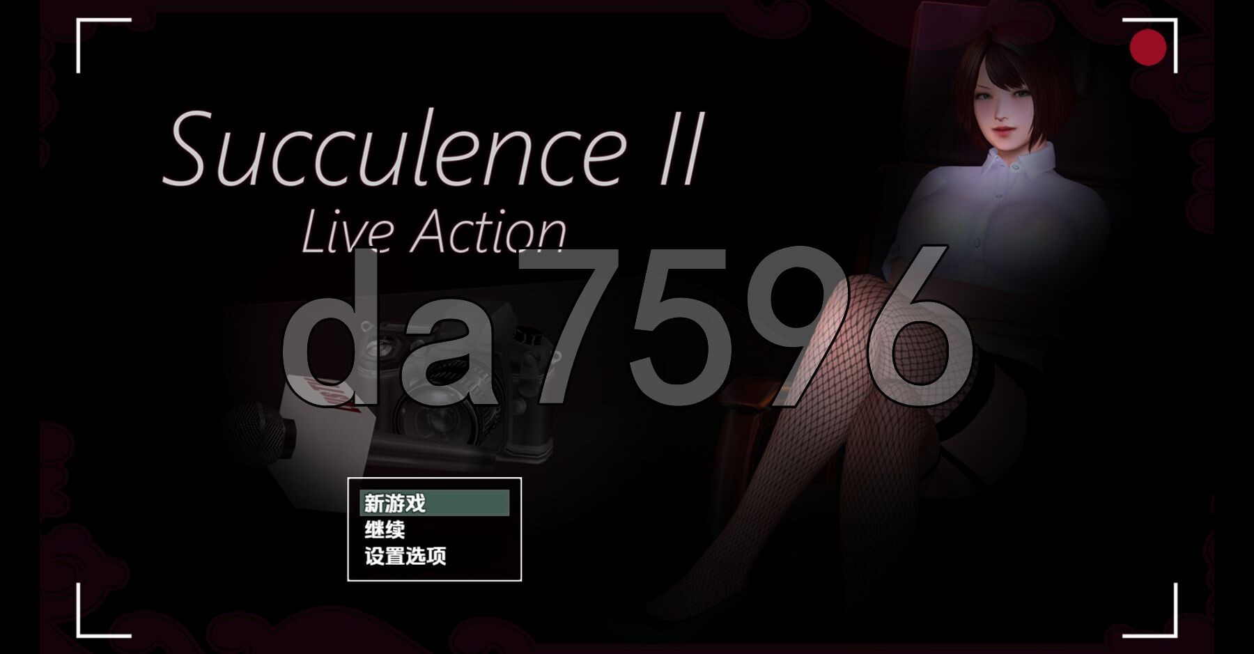 多汁诱惑2真人版 Succulence 2 v0.58.1 PC+安卓 内嵌汉化步兵版 双端 汉化版步兵 预览图