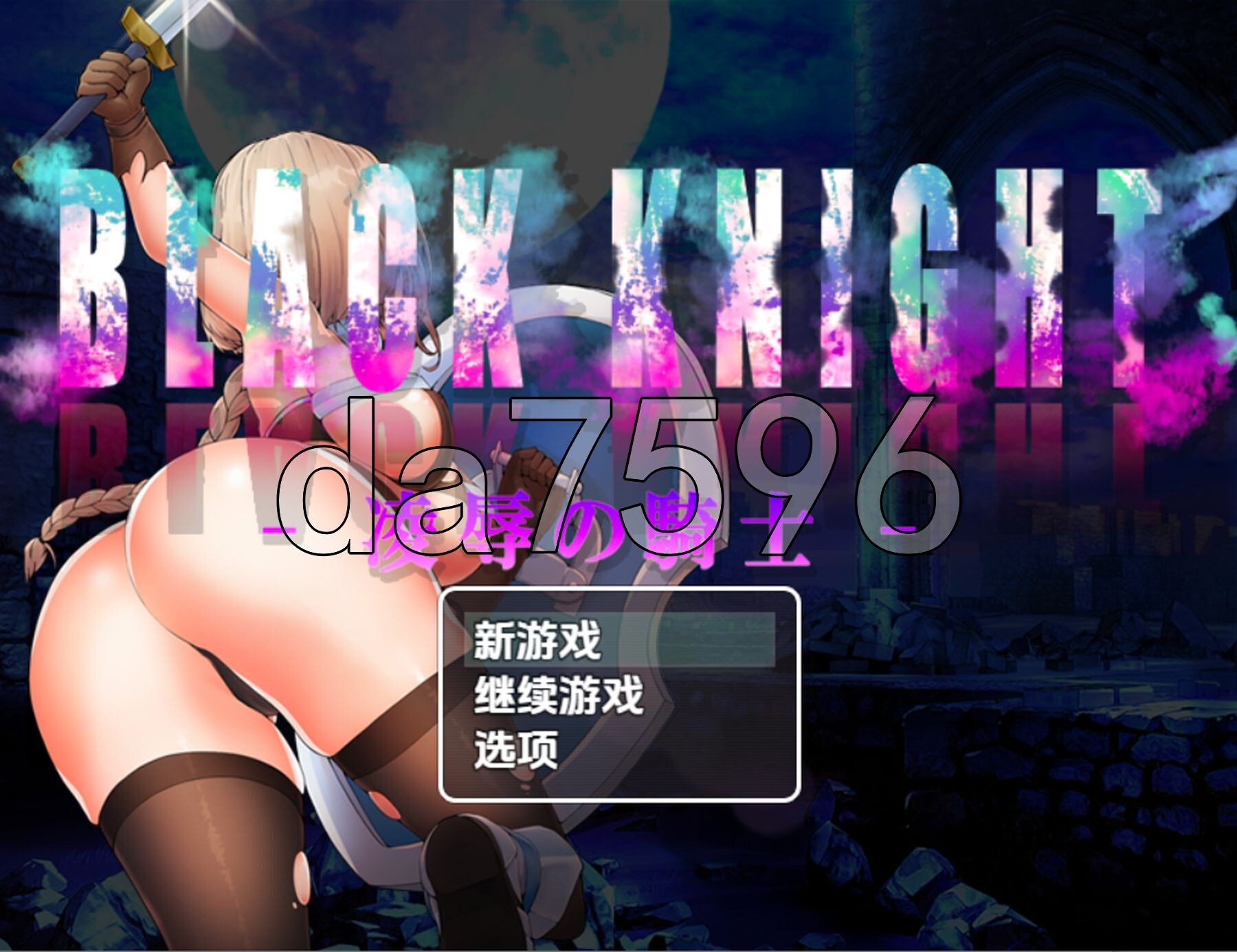 题材的骑士 v1.0 双端 AI汉化版 预览图