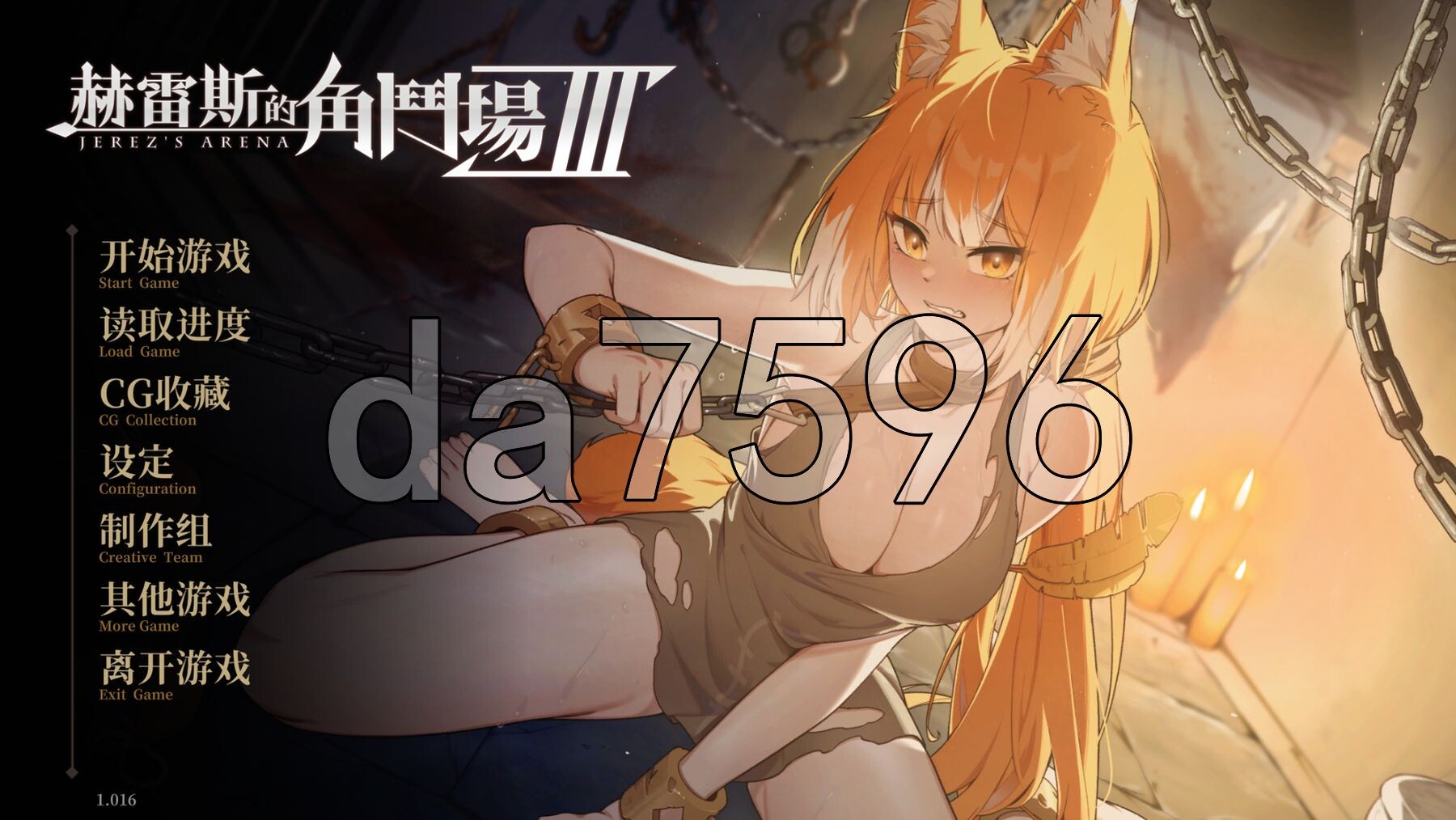 赫雷斯的角斗场 Ⅲ v1.016 PC端 官中高清版 预览图