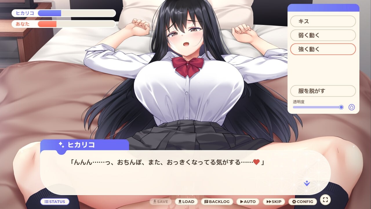 离家出走少女与我一起。～与阴郁宅女JK的甜蜜同居生活～家出少女といっしょ。～ダウナーゲーマーJKとイチャラブ同棲生活～v1.0 PC端 预览图