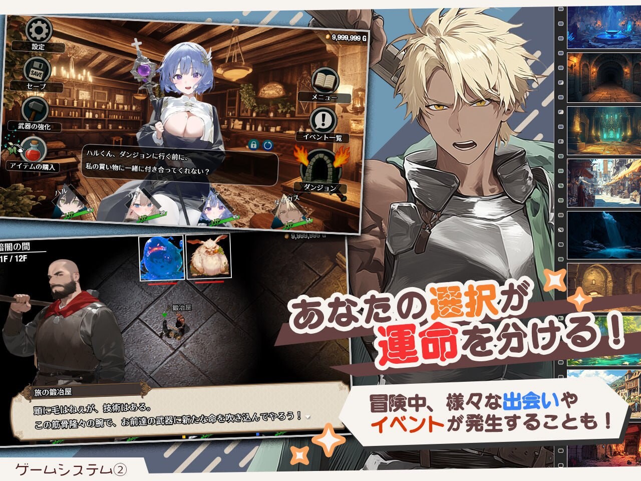 早知道就不该去什么地下城 ダンジョンなんて行かなければよかった v1.1.0 PC端 AI汉化版 预览图