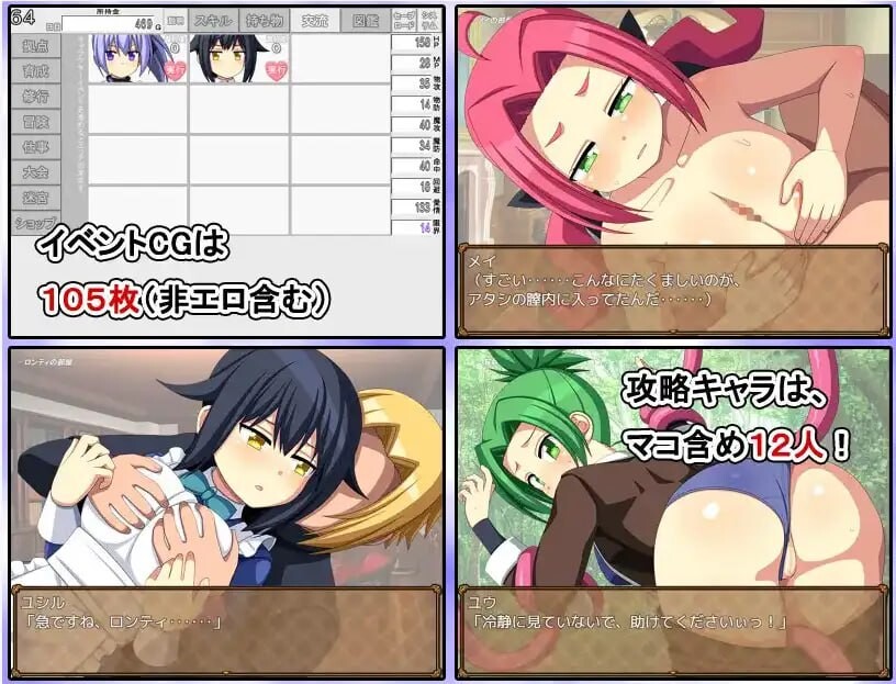 RPG汉化PC安卓 快来培养我吧 安卓端 汉化版 预览图