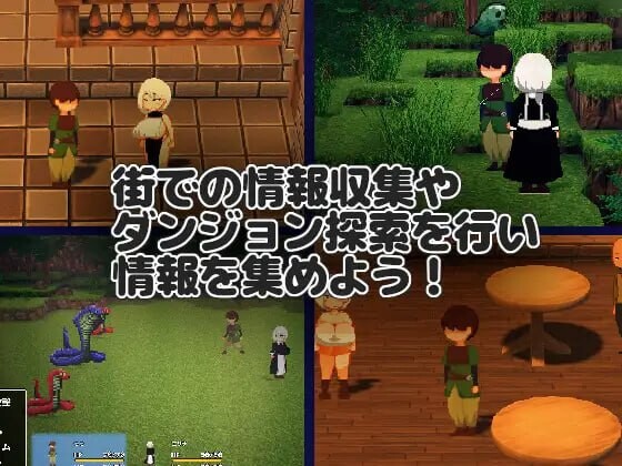 NTR RPG 能干的女仆不会背叛 NTR RPG 有能メイドは裏切らない v1.0.2 PC端 AI汉化版 预览图