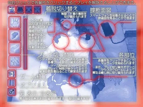 黄昏淫奸放松疗法 夕暮れノ淫姦リラクゼーション 生肉版 PC端 日文原更新版 预览图