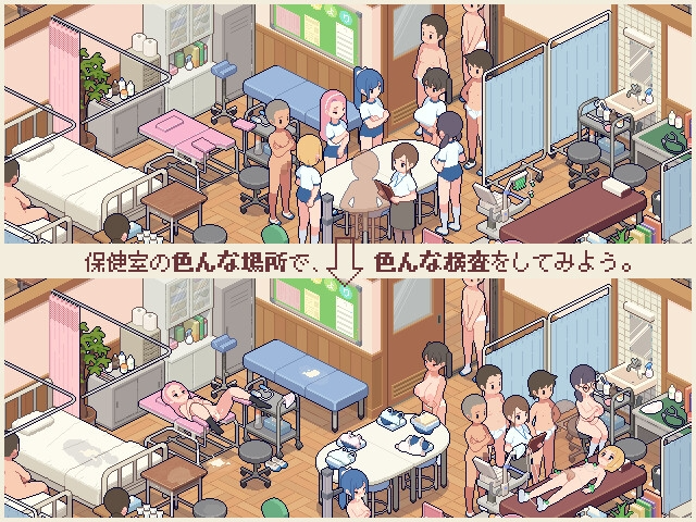 身体测量师的工作 身体測定士のおしごと v1.0.1 生肉版 PC端 日文原版 预览图