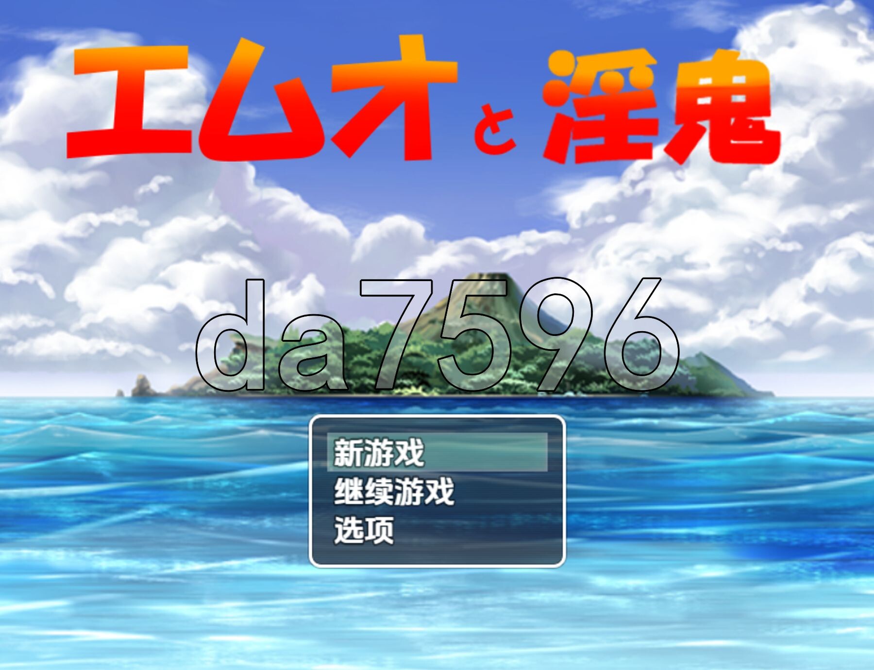 淫鬼 v1.0 双端 AI汉化版 预览图
