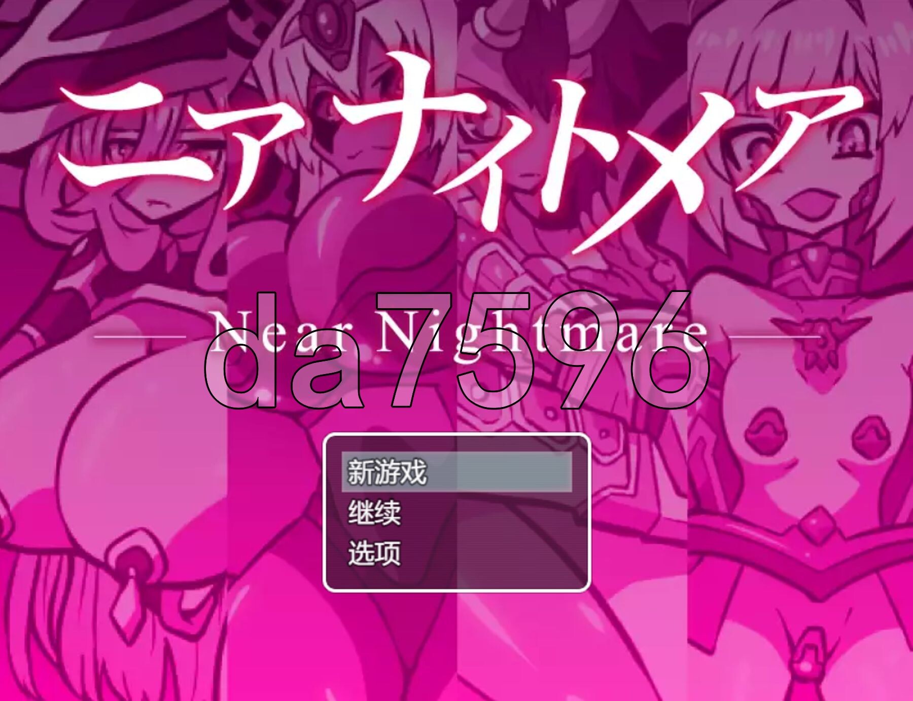 近乎恶梦 v1.0 双端 AI汉化版 预览图