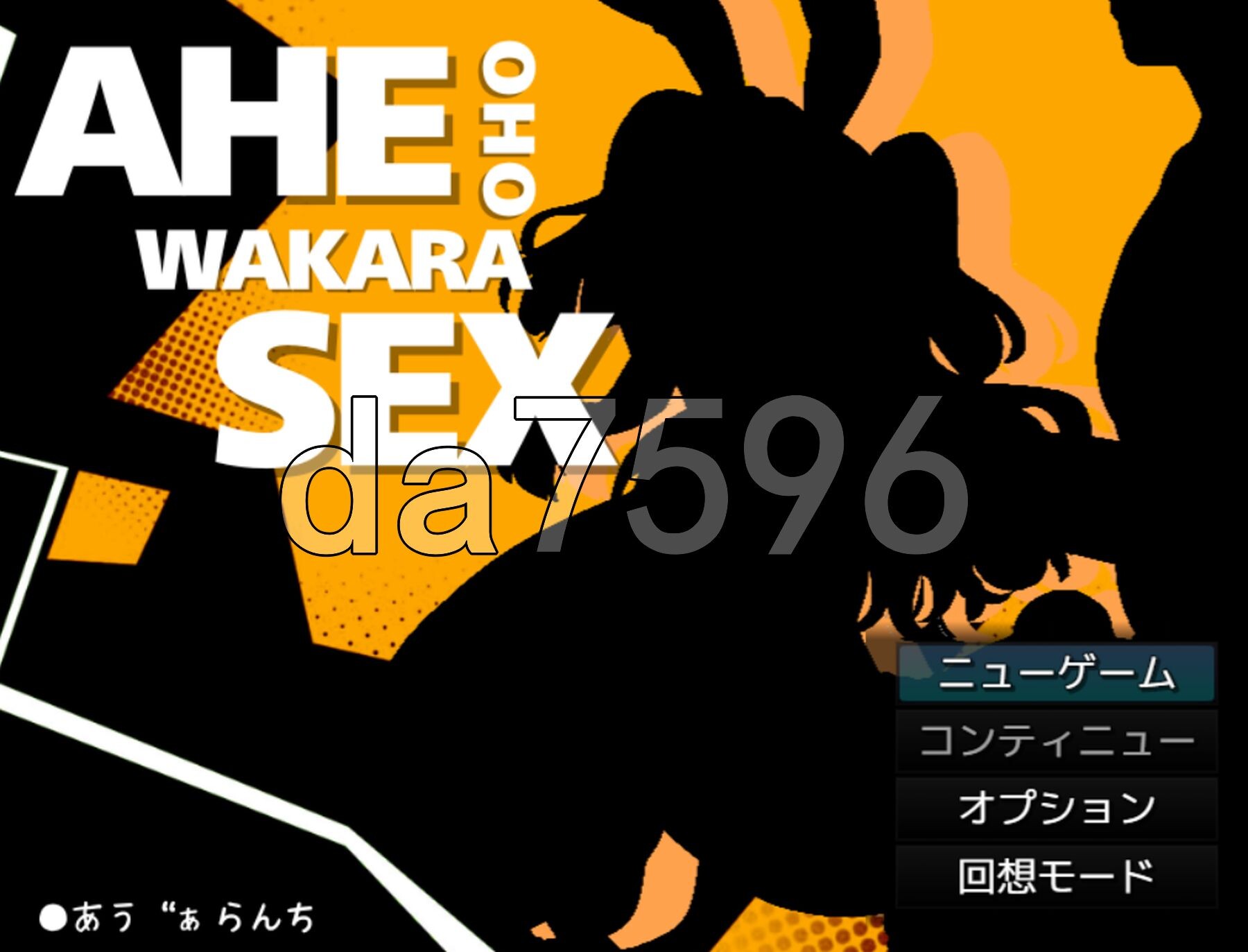 啊哈♡哦呼♡养成性爱!!~既然转生到异世界那就把村里的女人全部奸了~ アヘ♡おほ♡わからせっくす!! ～異世界転生したので村に居る女全員○ PC端 更新版 预览图