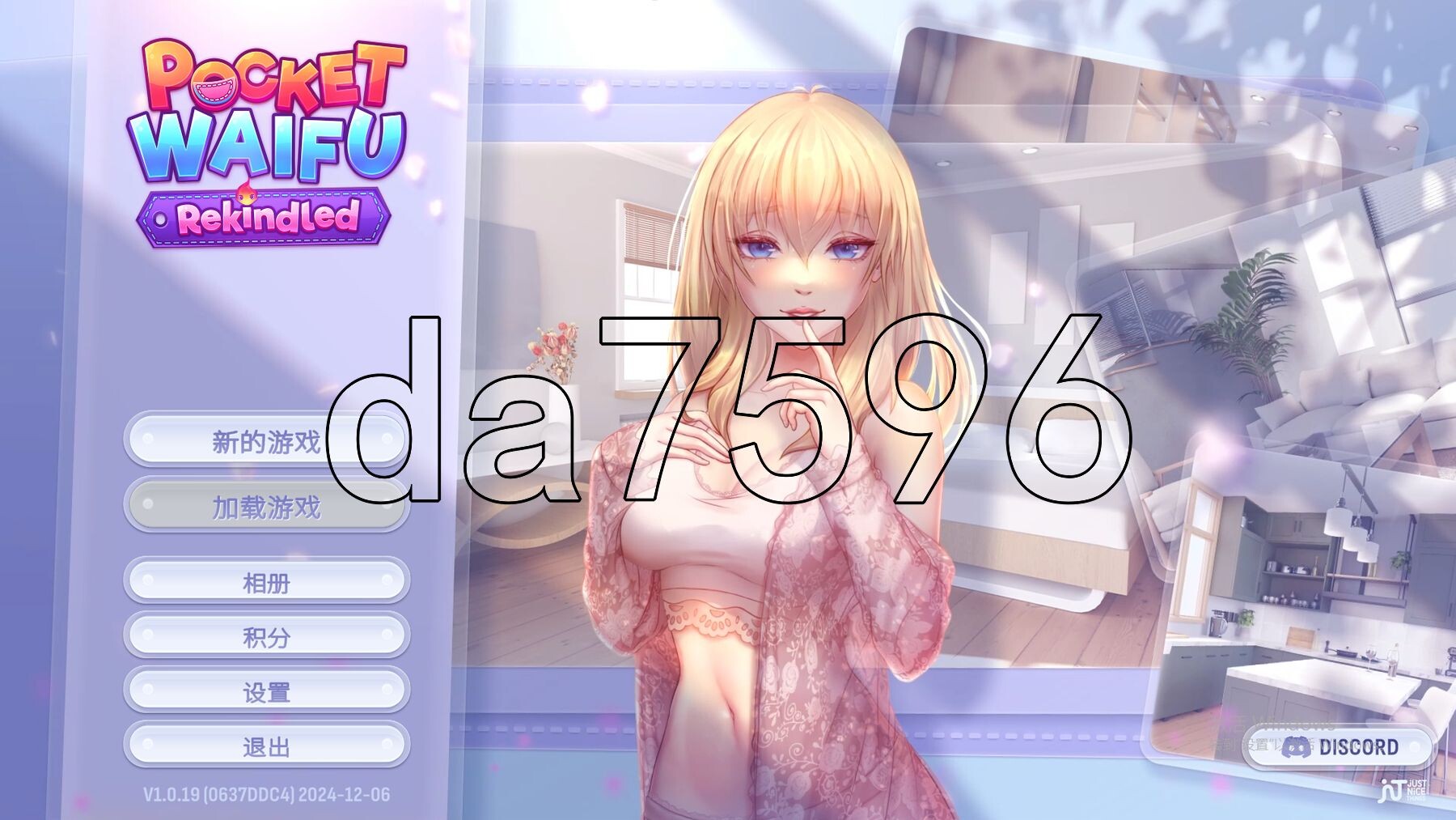 掌心女友：重燃 Pocket Waifu Rekindled V1.0.19 PC端 官中高清版 预览图