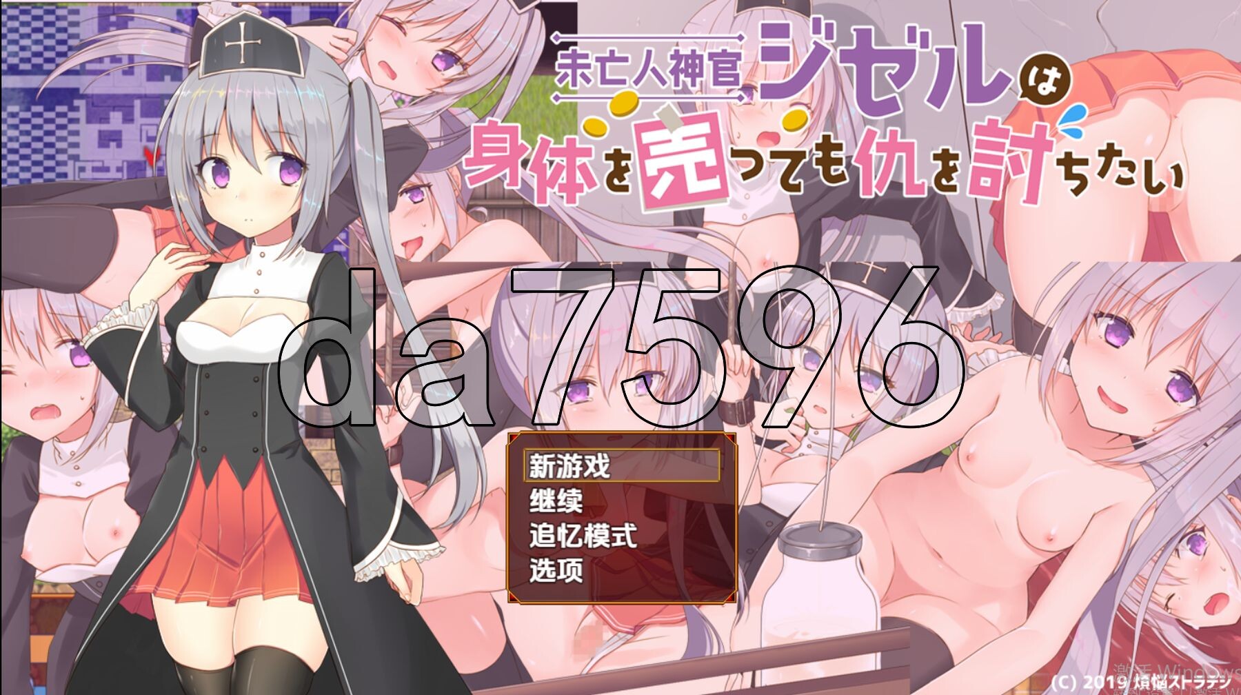 寡妇祭司吉赛尔-不惜出卖肉体也要复仇- v1.0 双端 AI汉化版 预览图