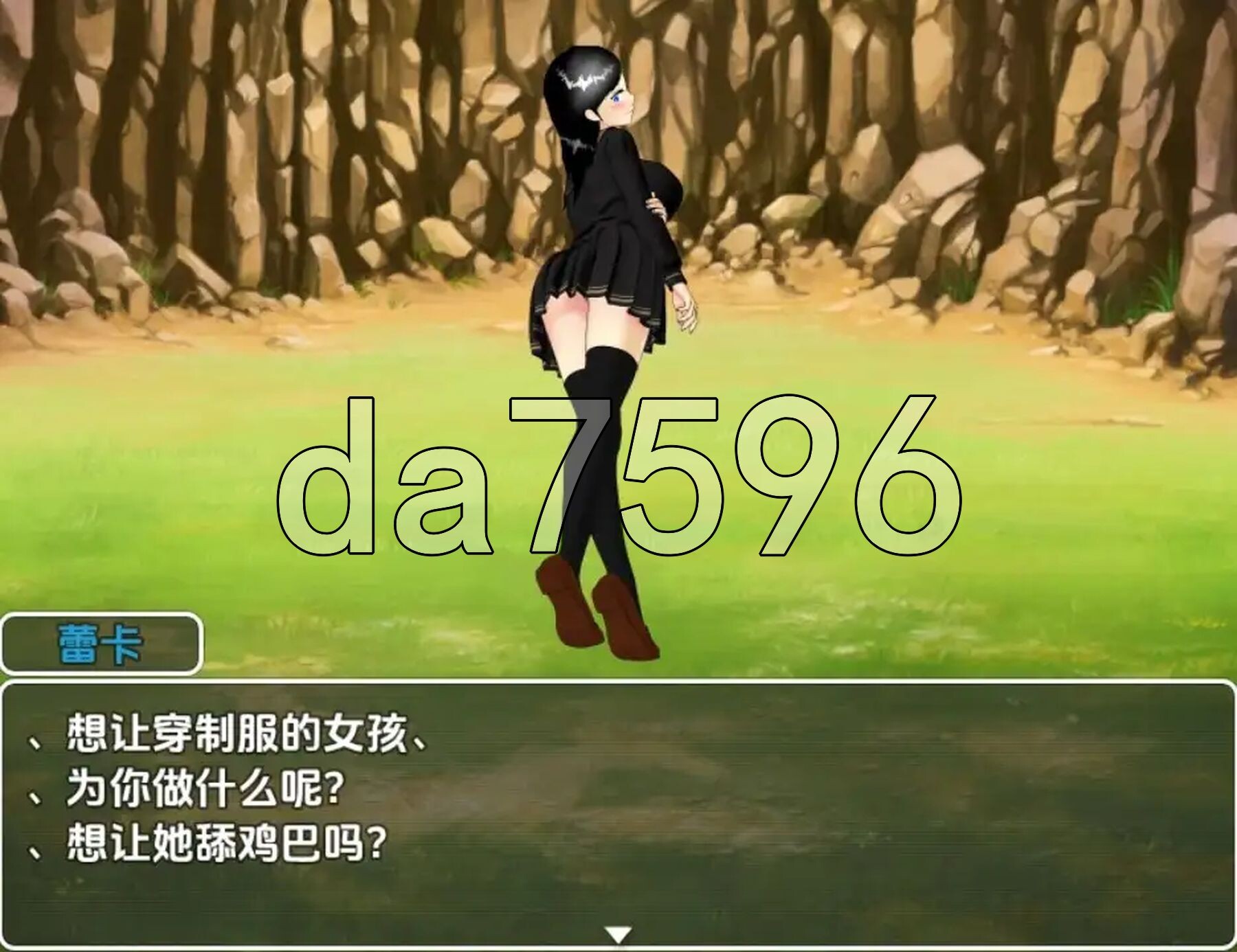 淫鬼 v1.0 双端 AI汉化版 预览图