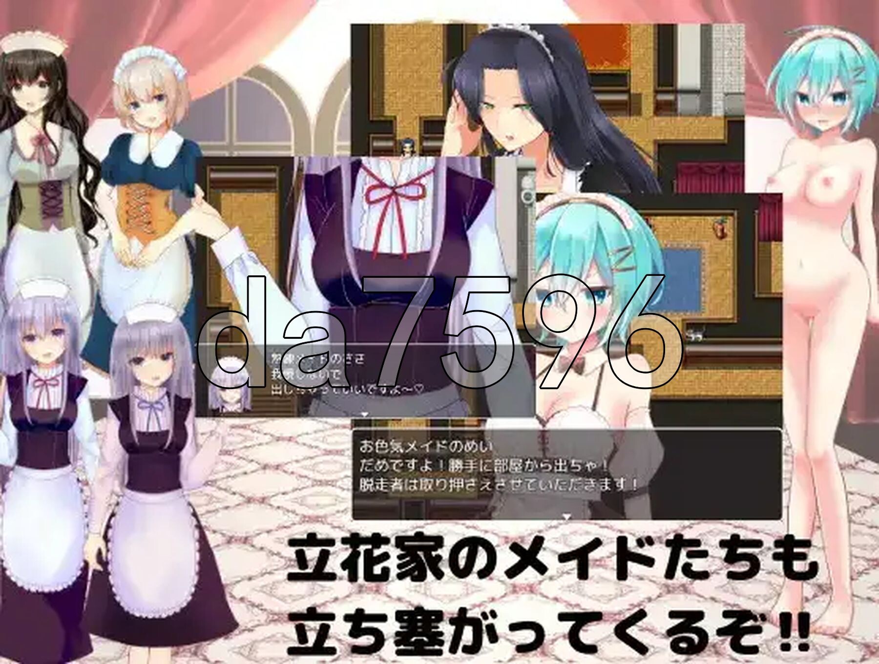 逃离宅邸 v1.0 双端 AI汉化版 预览图