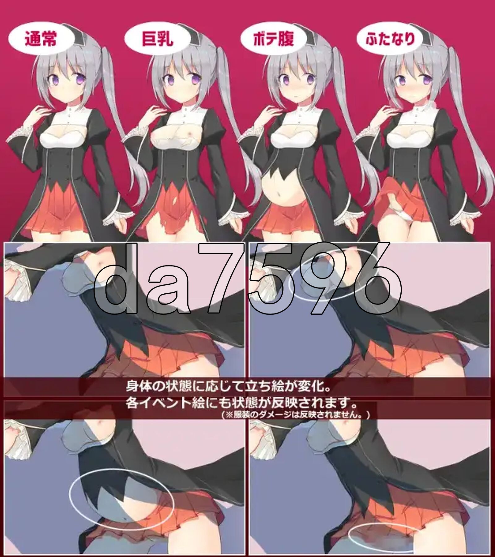 寡妇祭司吉赛尔-不惜出卖肉体也要复仇- v1.0 双端 AI汉化版 预览图