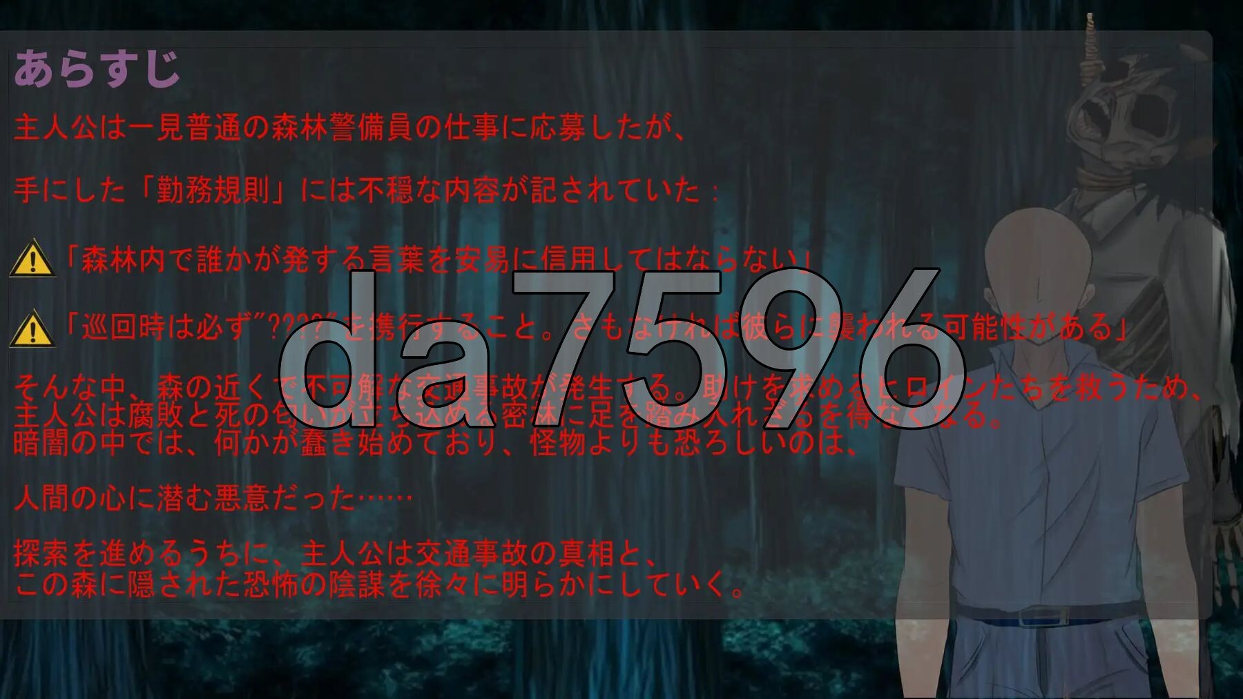 我快要死了 Morior Mori AI汉化版+自带全回想解放 PC端 AI汉化完整版 预览图