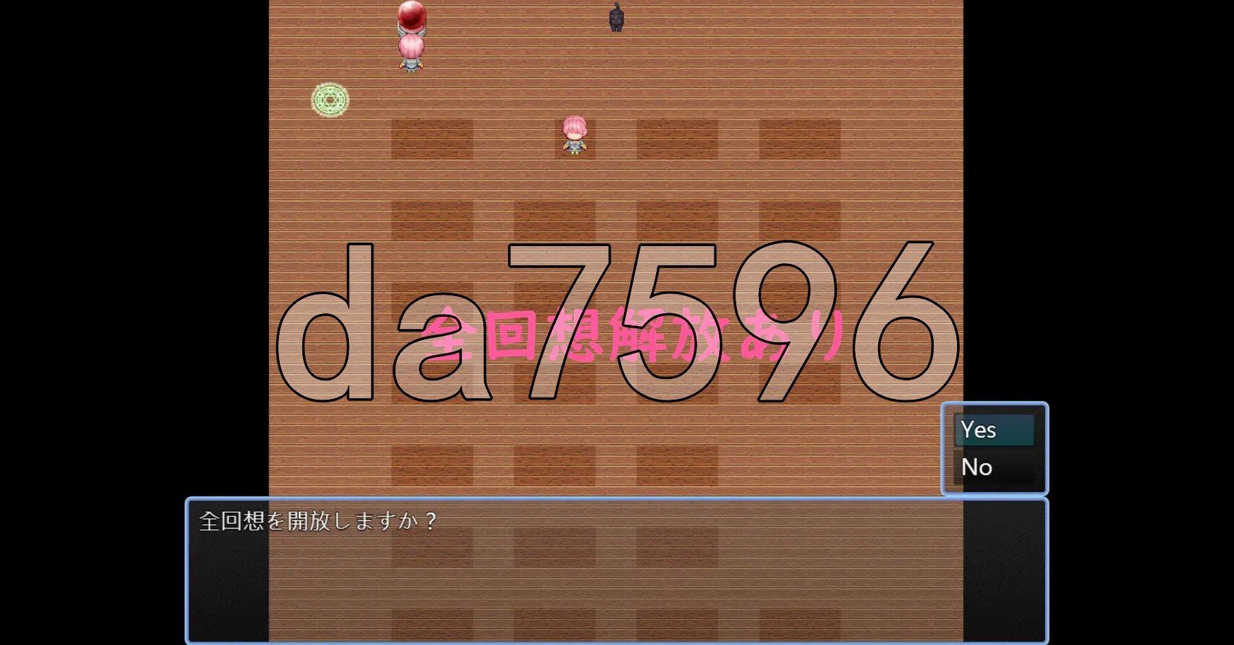 不幸少女 梅 不運少女 梅 AI汉化版+自带全回想解放 PC端 AI汉化完整版 预览图