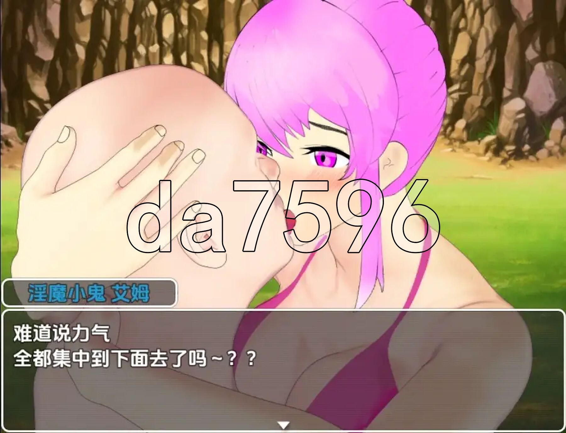 淫鬼 v1.0 双端 AI汉化版 预览图