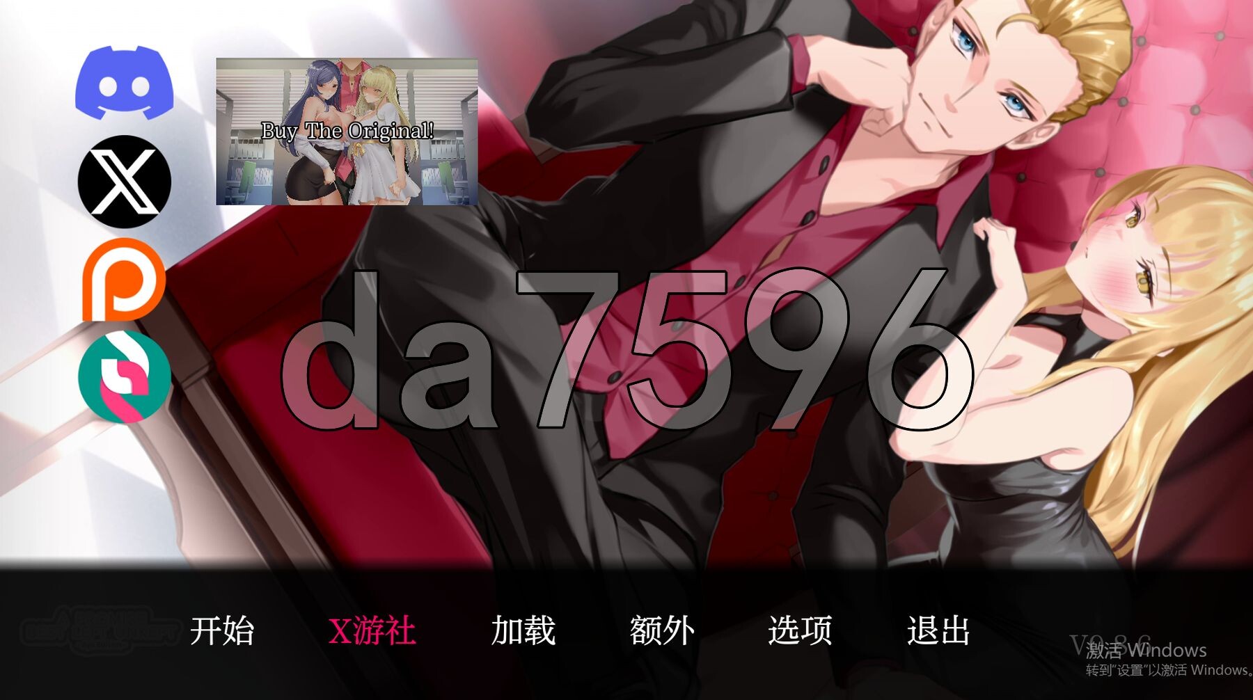 一诺千劫-阿雅版 A Promise Best Left Unkept - Aya Edition V0.8.6 双端 汉化版 预览图