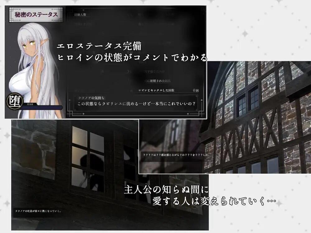 隶属与解放的迷宫 隷属と解放のラビリンス v1.2 PC端 汉化版 预览图