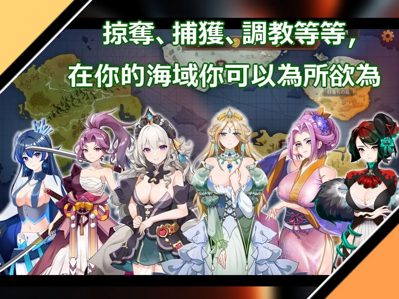 奧斯洛海傳説2 霸者誕生 PC端 官中版 预览图