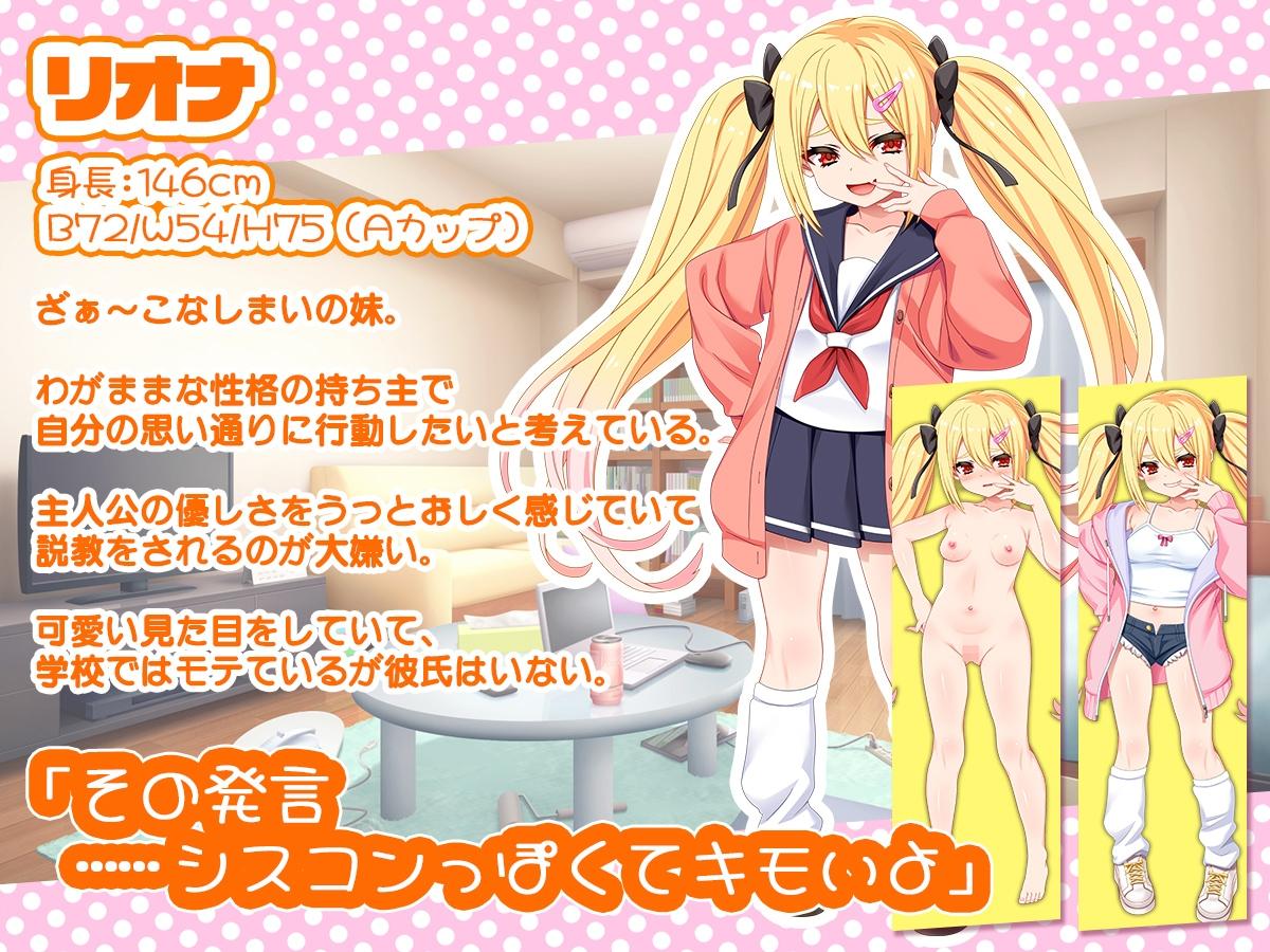 ざぁ～こなしまいとすやすやえっちっち v1.00 机翻汉化 PC端 AI汉化版 预览图