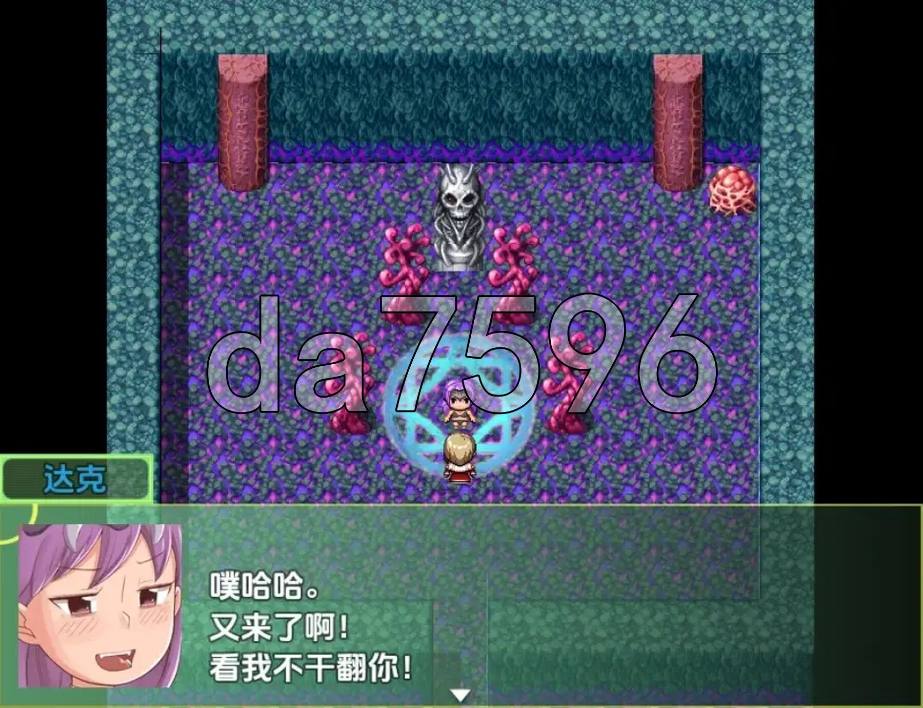 勇者与萝莉魅魔小镇 v1.0 双端 AI汉化版 预览图