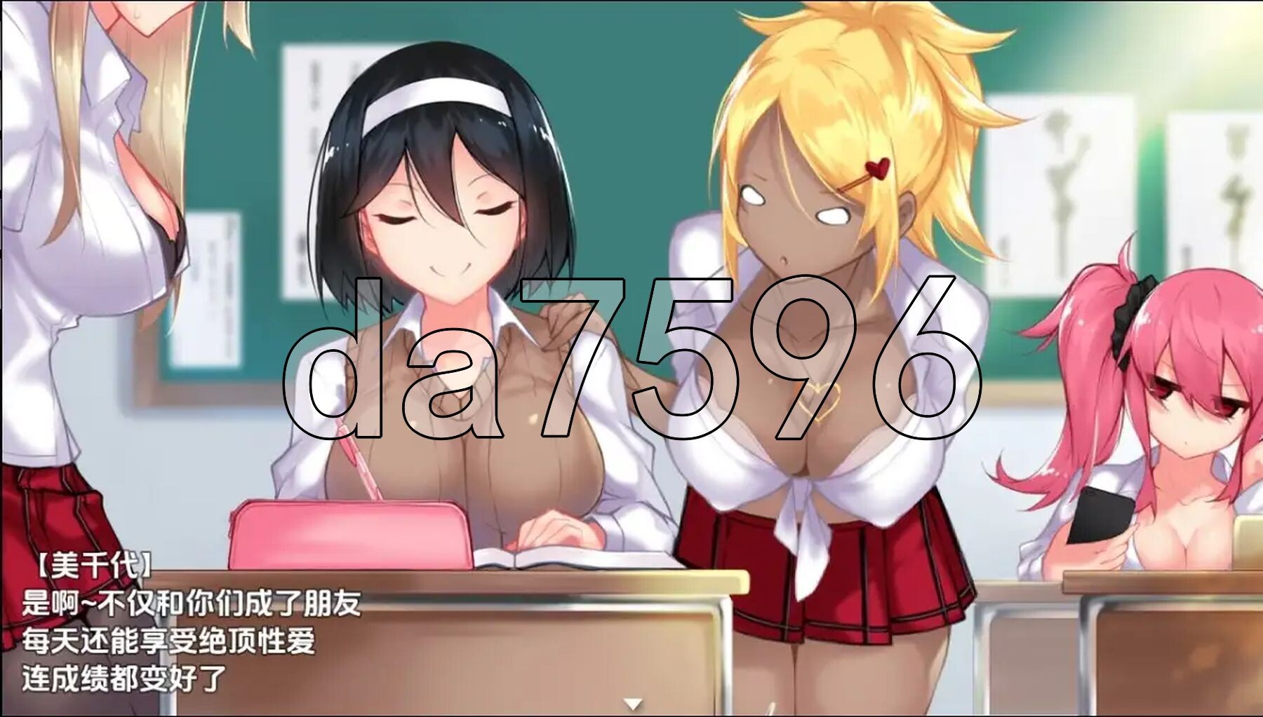 我的鸡鸡太大了 v1.0 双端 汉化版 预览图