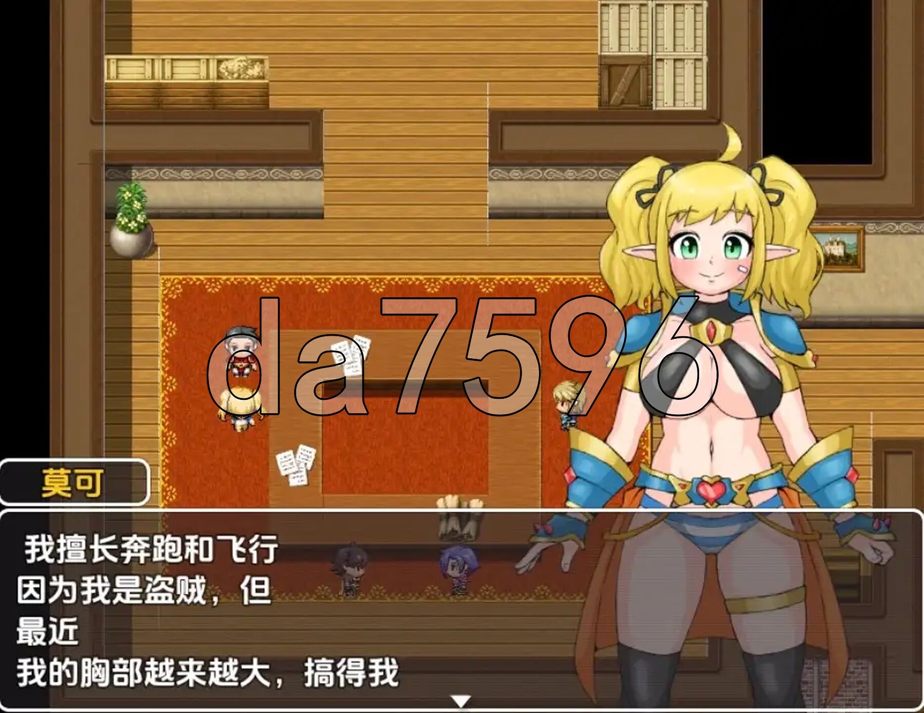 公会沉睡公主 v1.0 双端 AI汉化版 预览图