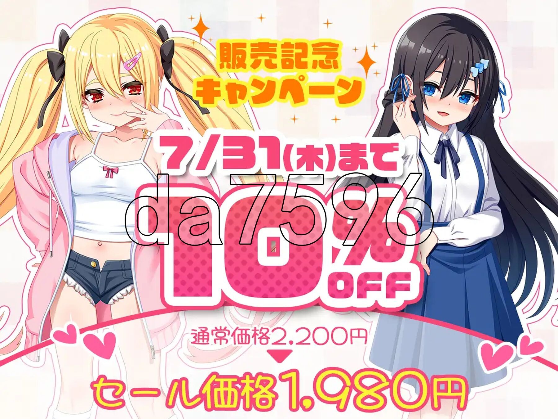 咿呀～要被玩坏掉了啦 呼哧呼哧 咿呀～ ざぁ～こなしまいとすやすやえっちっち～ 机翻版 PC端 更新版 预览图
