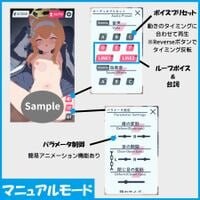 和玛莉一起玩 PlayWith Mari 安卓端 日文原版 预览图
