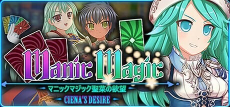 狂乱魔法·茜娜的欲望 Manic Magic Ciena's Desire v0.22 PC端 AI汉化版 预览图