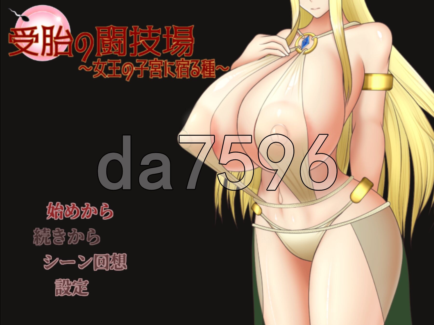 女王子宫内的种子 v1.0 双端 AI汉化版 预览图