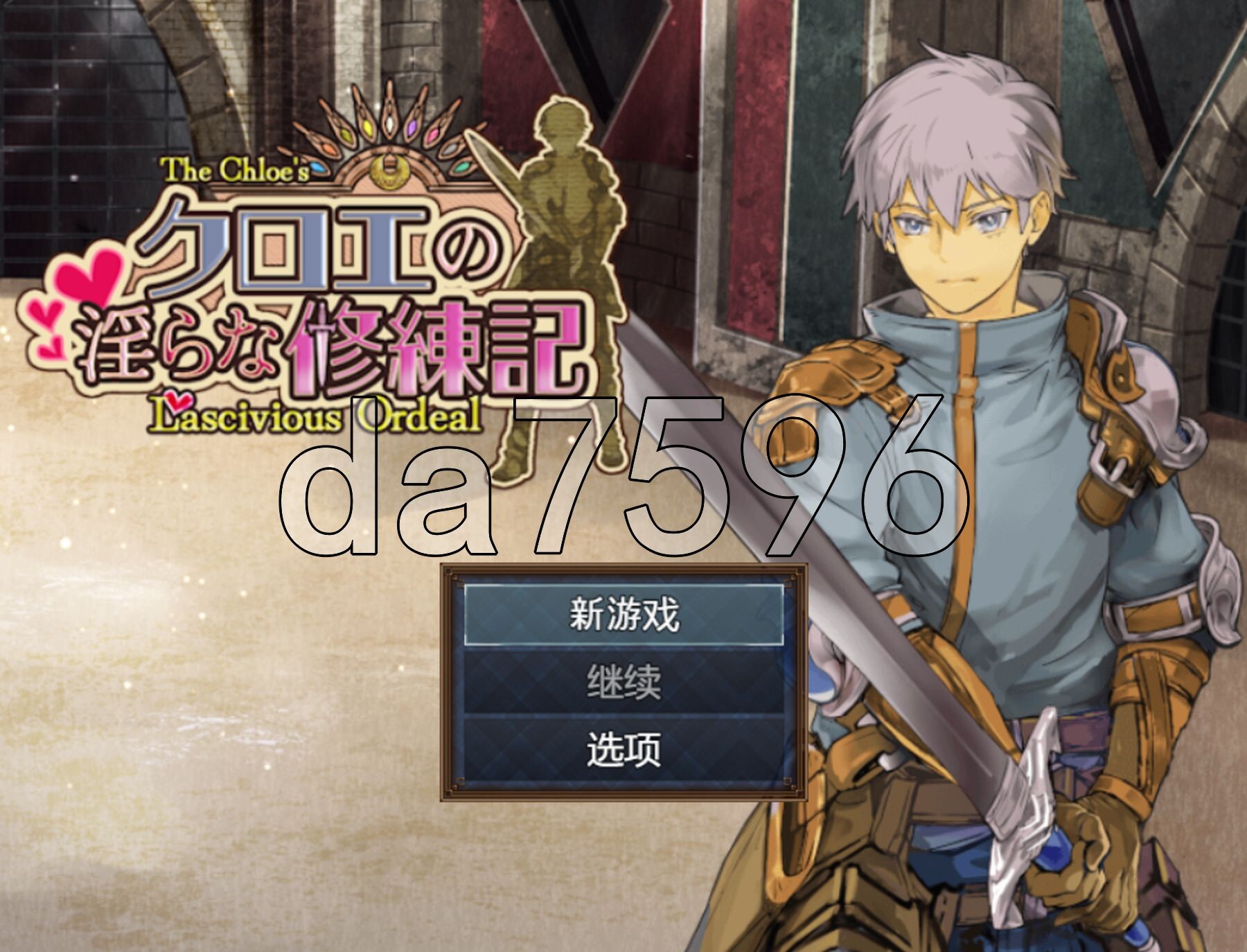 库罗的淫绯修炼记 v1.0.1 双端 AI汉化版 预览图