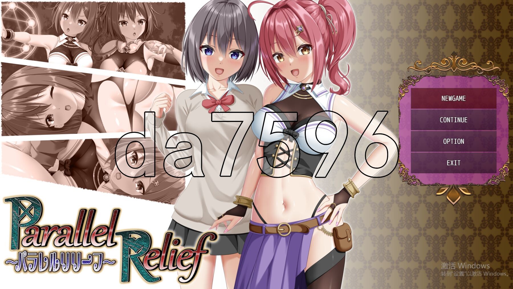 NTR平行救济 パラレルリリーフ Ver1.5 PC端 AI汉化完整版 预览图