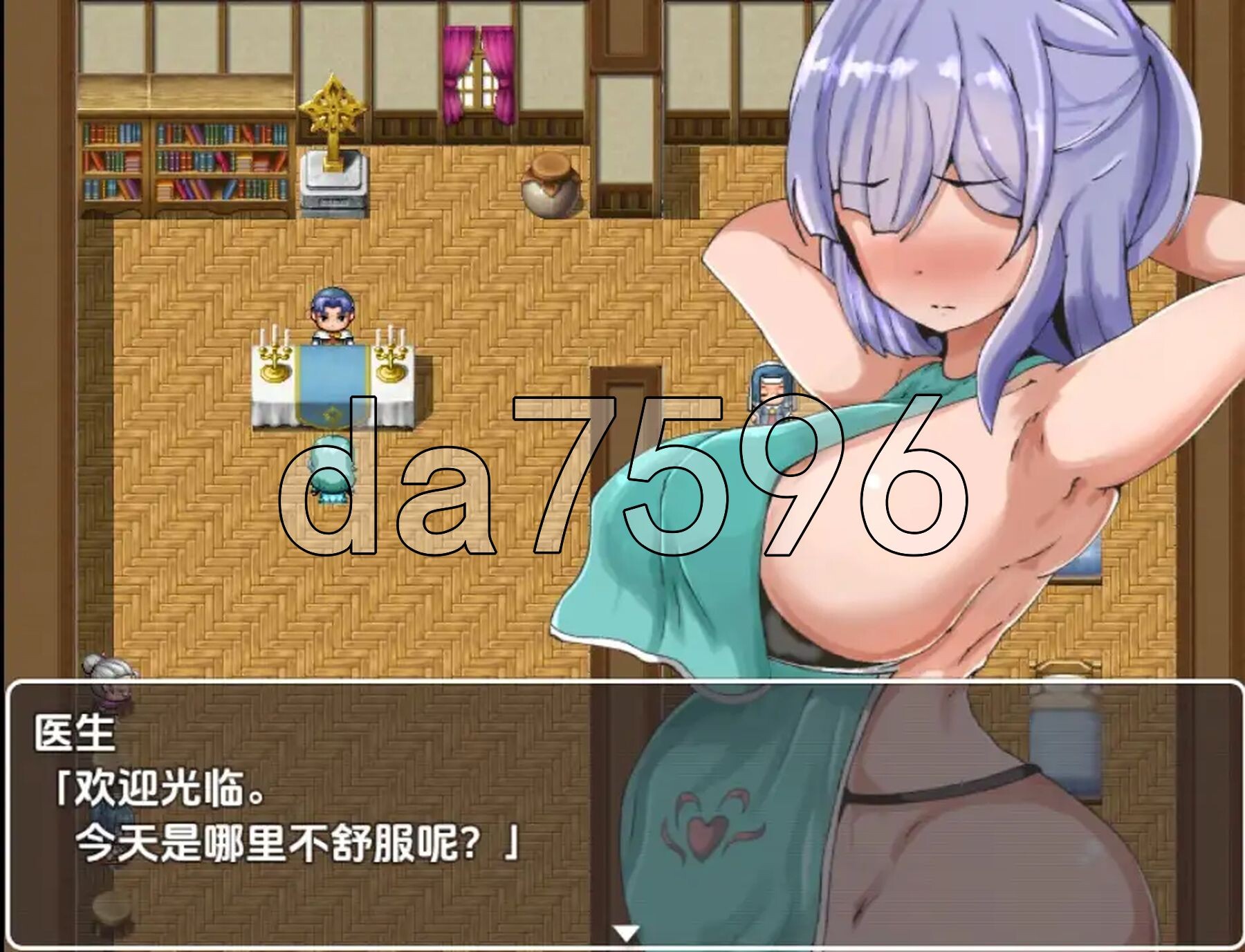 被牛头人的机械少女与成长线祝福 v1.0 双端 汉化版 预览图