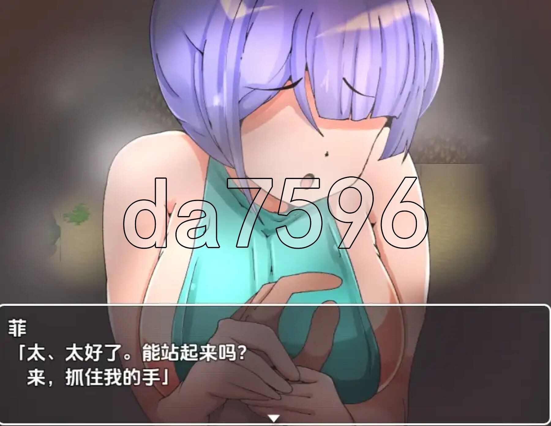 被牛头人的机械少女与成长线祝福 v1.0 双端 汉化版 预览图