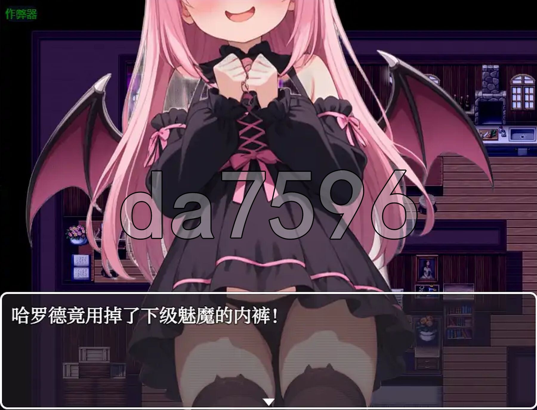 下级魅魔 vs 99级勇者 下級サキュバスvs99レベ勇者 双端 AI汉化版 预览图