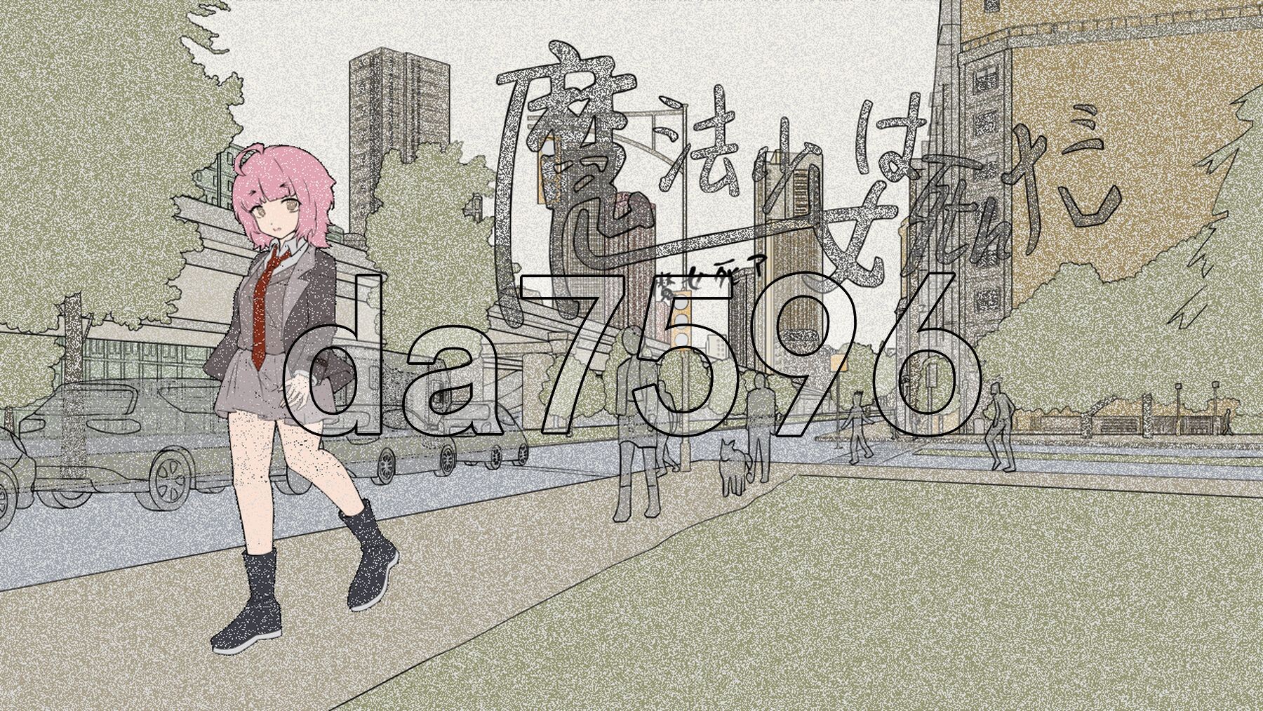 魔法少女已经死了 魔法少女は死んだ 官方中文版 PC端 官中版 预览图