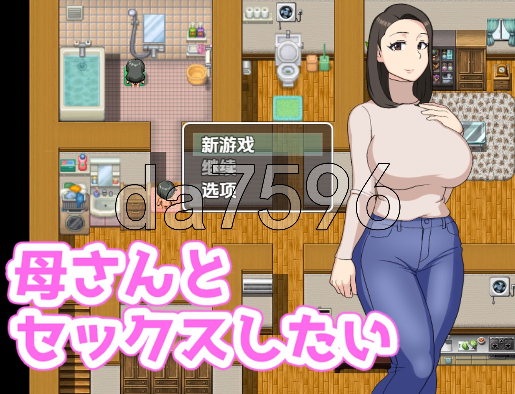 我想和我妈妈做爱 v1.0 PC+安卓 内嵌AI汉化版 双端 预览图