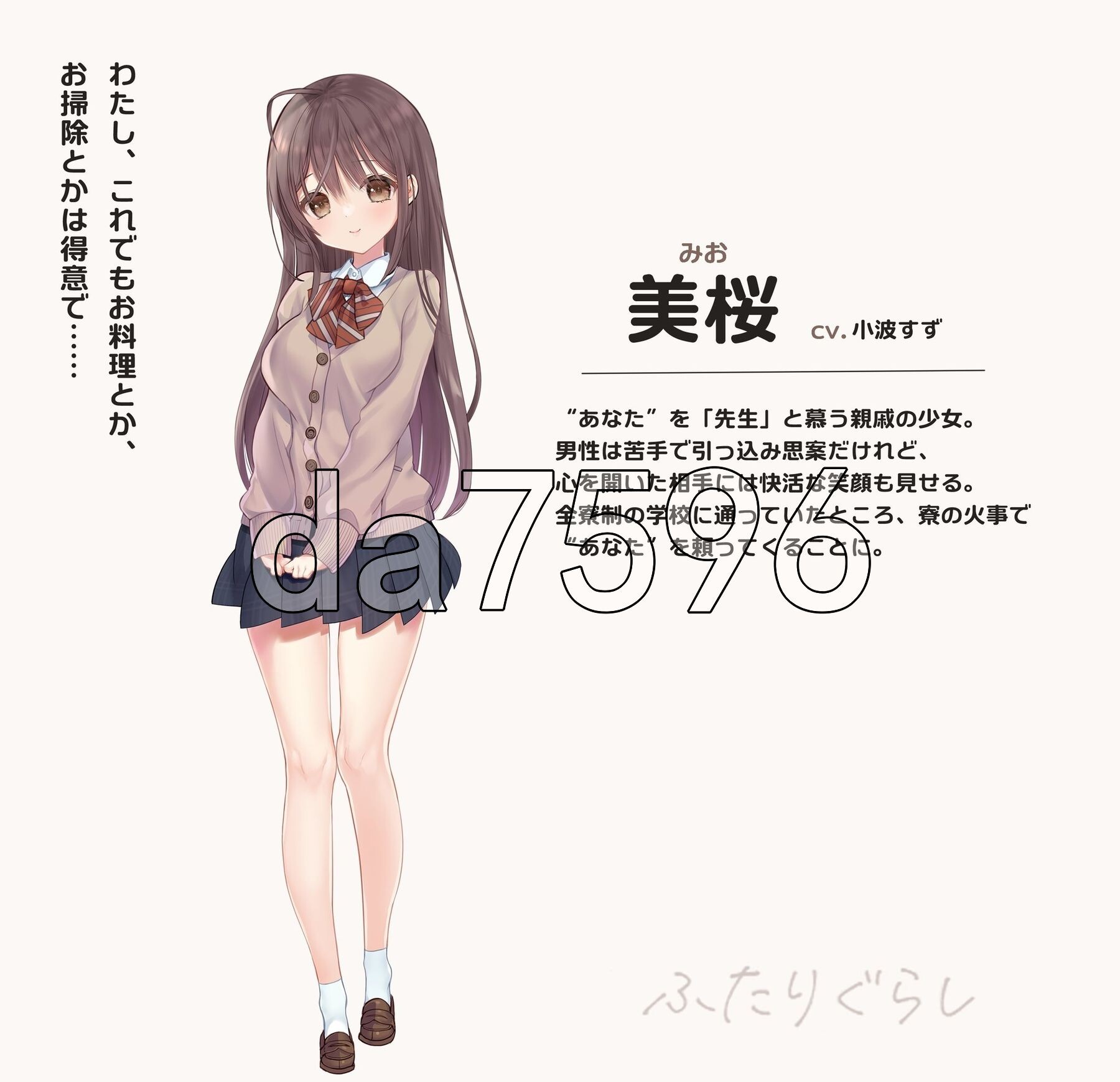 两人生活 ふたりぐらし v1.291 PC端 AI汉化版 预览图