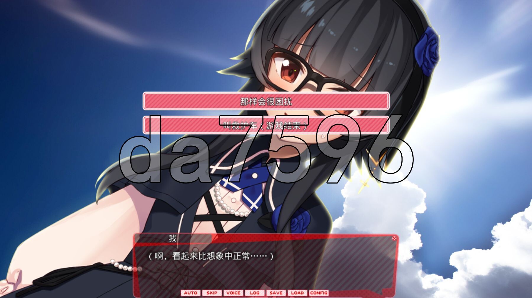 外行离家少女与我 甜蜜时光 シロウト家出娘と俺 Sweet Days ver1.0 AI汉化版+外行离家少女与我 多语言版 PC端 预览图