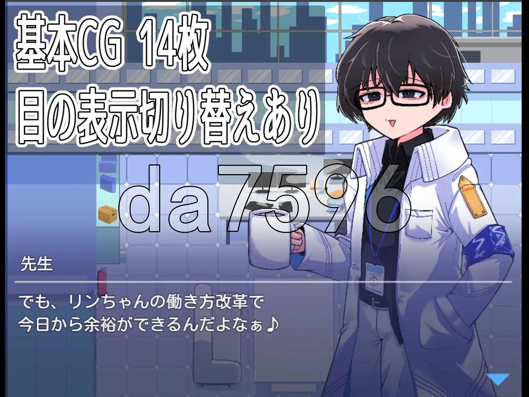 路人档案·格黑娜学园 モブーアーカイブ ゲヘナ V1.1 PC端 AI汉化版 预览图