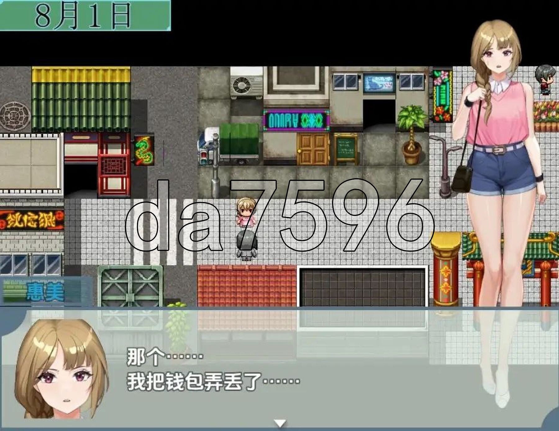 主播跟踪频道 v1.0 双端 AI汉化版 预览图