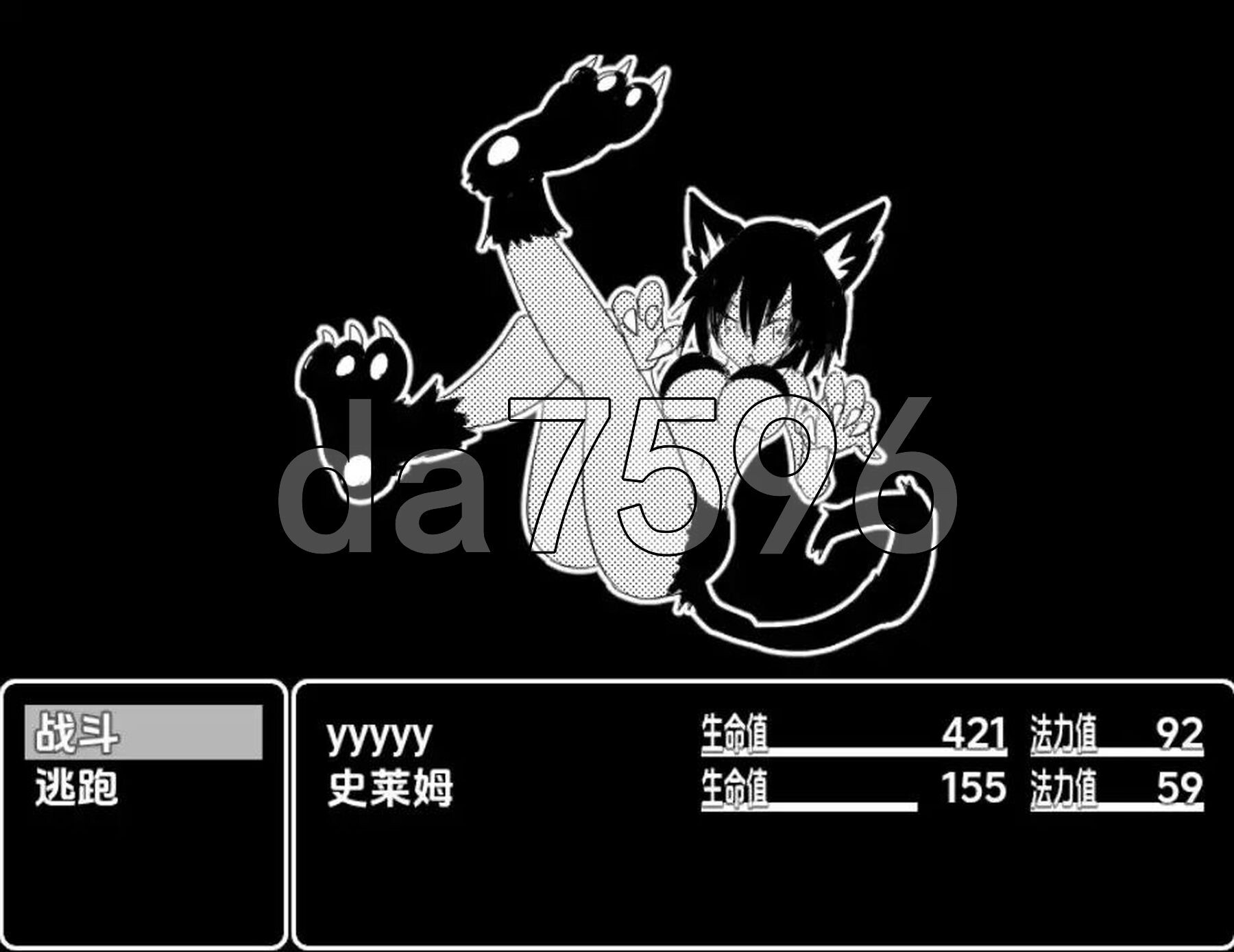 蒙穆苏大师 v1.0 双端 AI汉化版 预览图