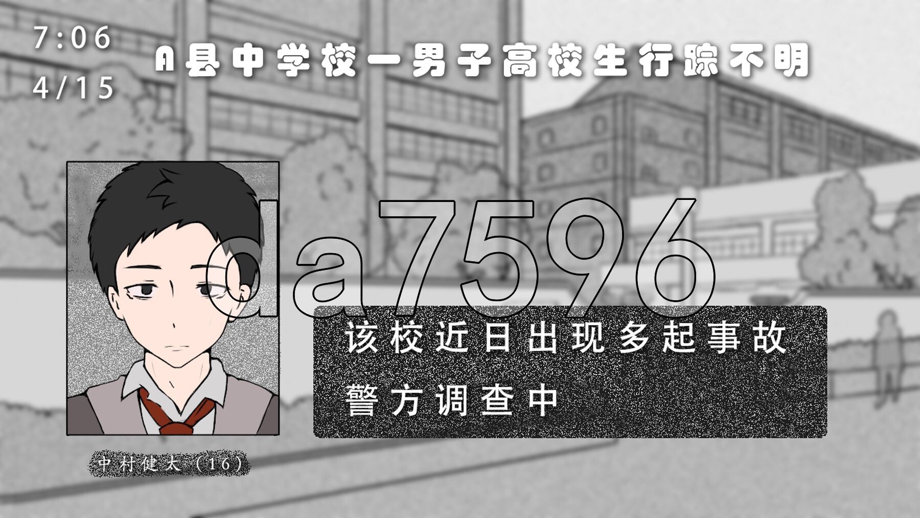 魔法少女已经死了 魔法少女は死んだ v0.7.0 官方中文版 体验版 PC端 官中版 预览图